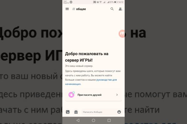 Вход на кракен