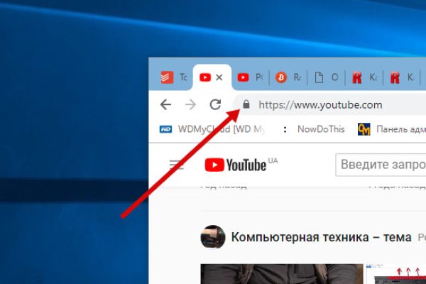 Проверенная ссылка кракен