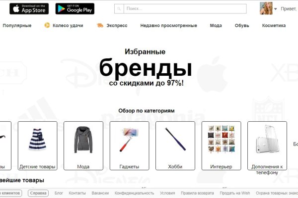 Переход на кракен