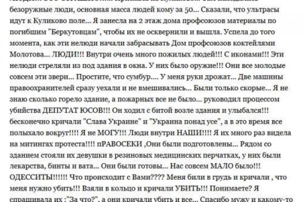 Что такое кракен маркетплейс курительный смесс
