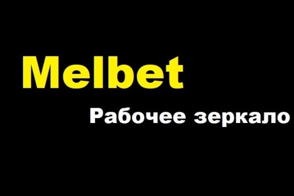 Кракен сайт сегодня