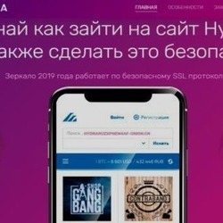 Кракен почему не заходит