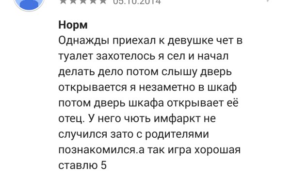 Можно ли восстановить аккаунт в кракен даркнет
