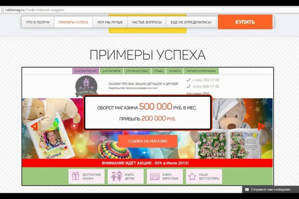 Кракен маркет даркент только через тор