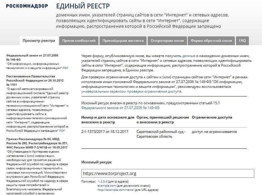 Кракен через браузер