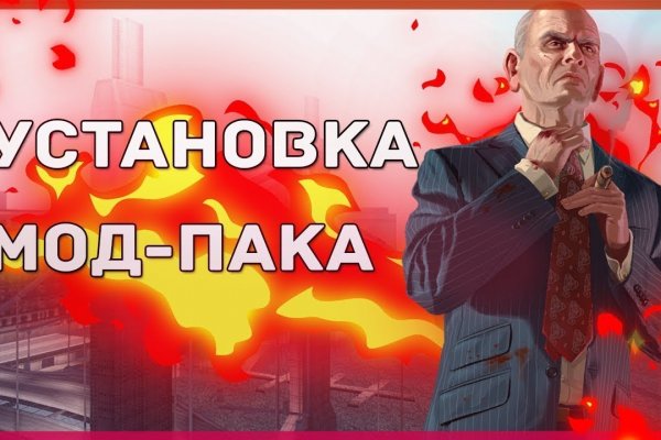 Как восстановить пароль на кракене
