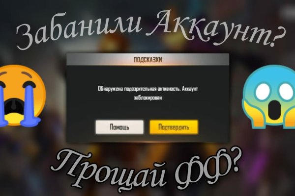 Кракен ссылка онлайн