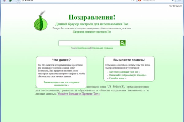Кракен магазин зеркало
