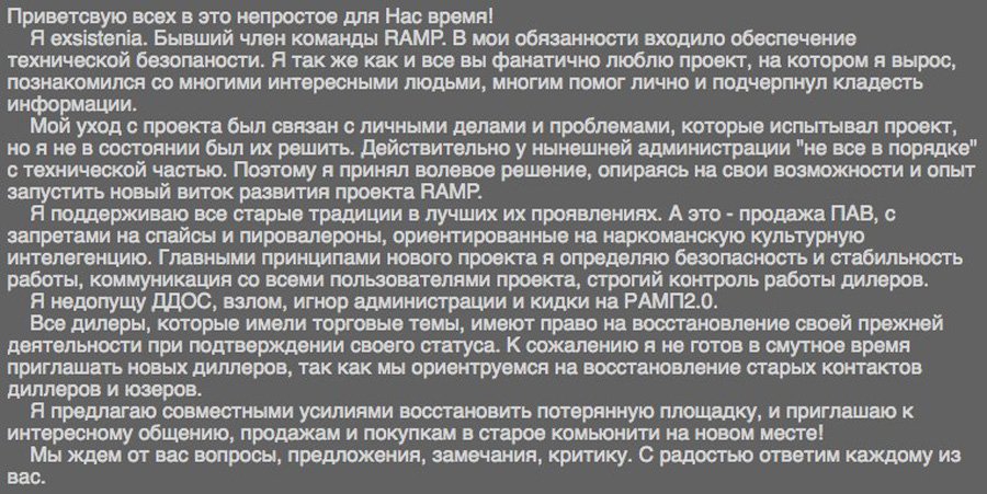 Кракен сайт 1kraken me