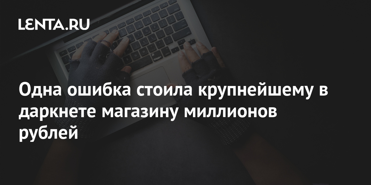Как зайти на гидру через тор браузер