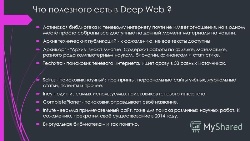 Кракен как зайти через тор браузер